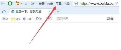 搜狗瀏覽器字體大小怎么設置？搜狗瀏覽器字體大小設置方法分享