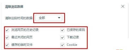 百度瀏覽器打開網頁卡頓反應慢怎么解決？解決打開網頁卡頓反應慢方法說明