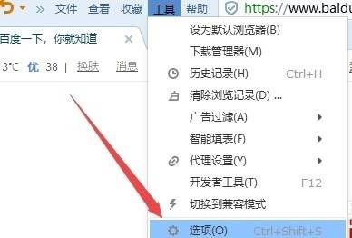 搜狗瀏覽器字體大小怎么設置？搜狗瀏覽器字體大小設置方法分享