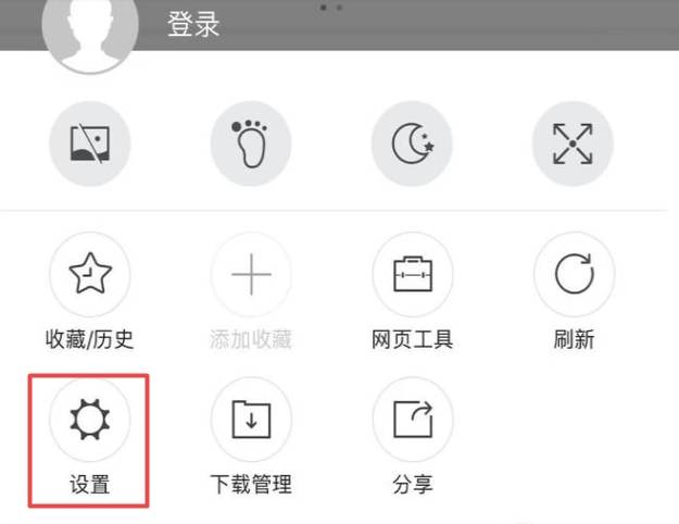搜狗瀏覽器字體大小怎么設置？搜狗瀏覽器字體大小設置方法分享