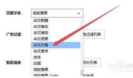 搜狗瀏覽器字體大小怎么設置？搜狗瀏覽器字體大小設置方法分享