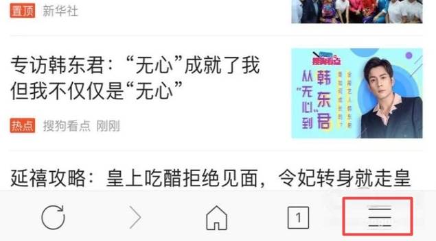 搜狗瀏覽器字體大小怎么設置？搜狗瀏覽器字體大小設置方法分享
