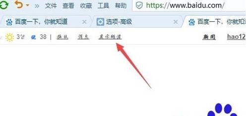 搜狗瀏覽器字體大小怎么設置？搜狗瀏覽器字體大小設置方法分享