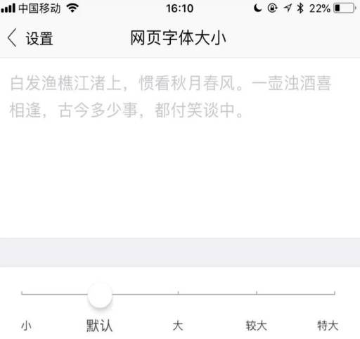 搜狗瀏覽器字體大小怎么設置？搜狗瀏覽器字體大小設置方法分享