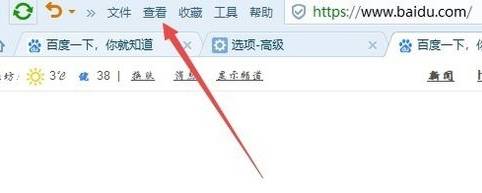 搜狗瀏覽器字體大小怎么設置？搜狗瀏覽器字體大小設置方法分享