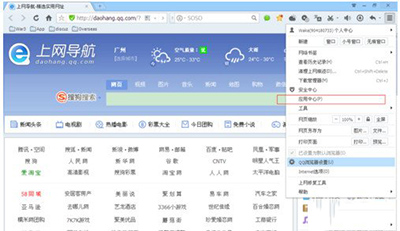 qq瀏覽器怎么翻譯網(wǎng)頁?翻譯網(wǎng)頁方法一覽