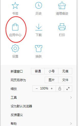 QQ瀏覽器怎么下載網頁視頻?QQ瀏覽器下載網頁視頻方法分享