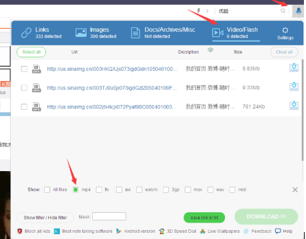 QQ瀏覽器怎么下載網頁視頻?QQ瀏覽器下載網頁視頻方法分享