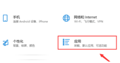 qq瀏覽器怎么設(shè)置成默認(rèn)?設(shè)置默認(rèn)qq瀏覽驟分享