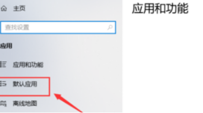 qq瀏覽器怎么設(shè)置成默認(rèn)?設(shè)置默認(rèn)qq瀏覽驟分享