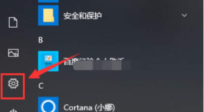 qq瀏覽器怎么設(shè)置成默認(rèn)?設(shè)置默認(rèn)qq瀏覽驟分享
