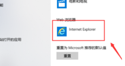 qq瀏覽器怎么設(shè)置成默認(rèn)?設(shè)置默認(rèn)qq瀏覽驟分享