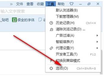 搜狗瀏覽器緩存視頻文件在什么位置？緩存視頻文件位置分享