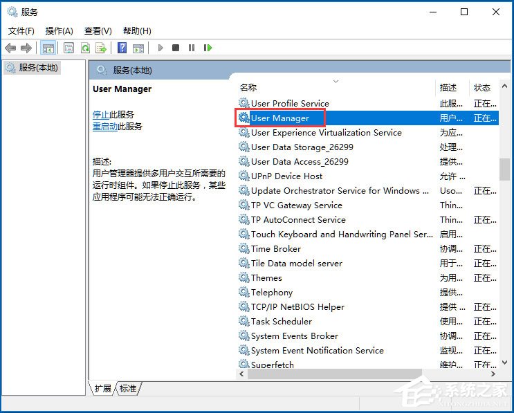 Win10提示“explorer.exe沒有注冊類別”怎么解決？