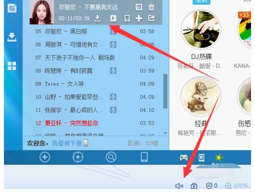 搜狗瀏覽器沒聲音了怎么解決？解決瀏覽器沒有聲音的方法圖文分享