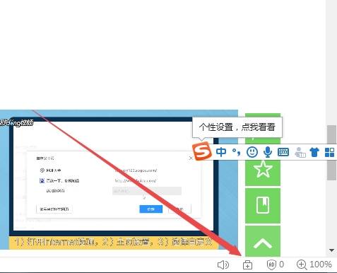 搜狗瀏覽器沒聲音了怎么解決？解決瀏覽器沒有聲音的方法圖文分享