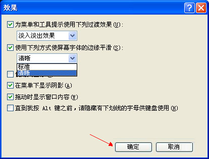 WinXP系統(tǒng)微軟雅黑怎么安裝？WinXP系統(tǒng)安裝微軟雅黑字體的方法