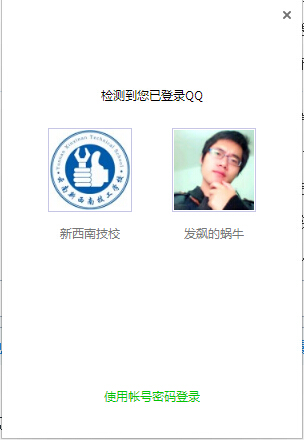 QQ瀏覽器書簽怎么同步？QQ瀏覽器書簽同步方法分享