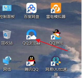 qq瀏覽器怎么開極速模式?qq瀏覽器極速模式開啟步驟一覽
