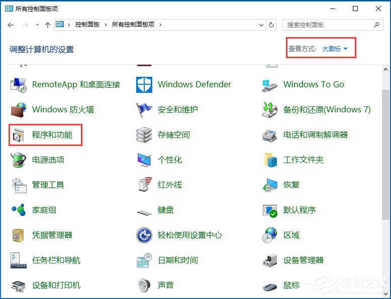 Win10提示“telnet不是內部或外部命令”怎么辦？