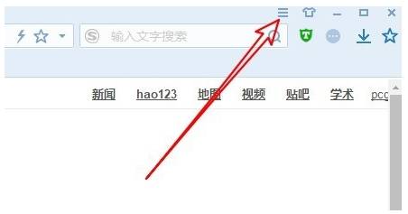 搜狗瀏覽器下載位置怎么設置？下載位置的設置方法介紹