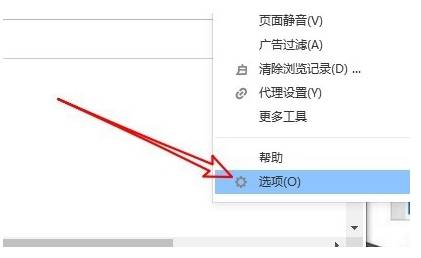 搜狗瀏覽器下載位置怎么設置？下載位置的設置方法介紹