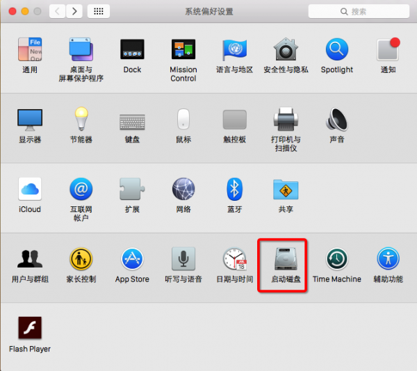 Mac中如何默認(rèn)啟動(dòng)為Windows?Mac設(shè)置默認(rèn)啟動(dòng)項(xiàng)為Windows的方法