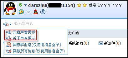qq瀏覽器怎么在線使用網(wǎng)頁(yè)版？qq瀏覽器在線使用網(wǎng)頁(yè)版圖文教程