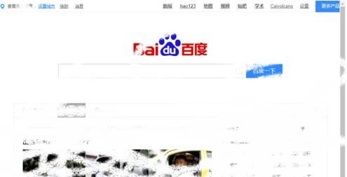 qq瀏覽器截圖工具怎么使用？qq瀏覽器截圖工具使用說明
