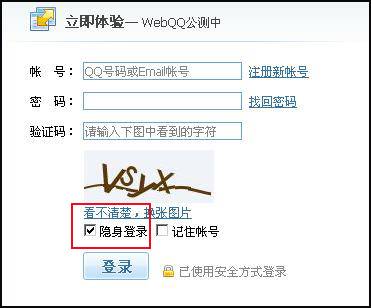 qq瀏覽器怎么在線使用網(wǎng)頁(yè)版？qq瀏覽器在線使用網(wǎng)頁(yè)版圖文教程