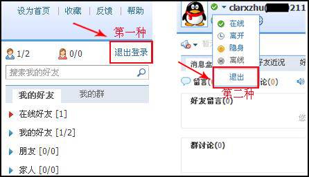 qq瀏覽器怎么在線使用網(wǎng)頁(yè)版？qq瀏覽器在線使用網(wǎng)頁(yè)版圖文教程