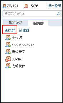 qq瀏覽器怎么在線使用網(wǎng)頁(yè)版？qq瀏覽器在線使用網(wǎng)頁(yè)版圖文教程