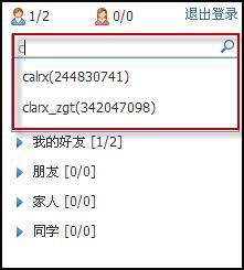 qq瀏覽器怎么在線使用網(wǎng)頁(yè)版？qq瀏覽器在線使用網(wǎng)頁(yè)版圖文教程