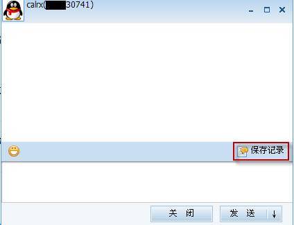 qq瀏覽器怎么在線使用網(wǎng)頁(yè)版？qq瀏覽器在線使用網(wǎng)頁(yè)版圖文教程