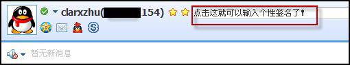 qq瀏覽器怎么在線使用網(wǎng)頁(yè)版？qq瀏覽器在線使用網(wǎng)頁(yè)版圖文教程