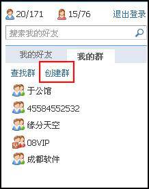 qq瀏覽器怎么在線使用網(wǎng)頁(yè)版？qq瀏覽器在線使用網(wǎng)頁(yè)版圖文教程
