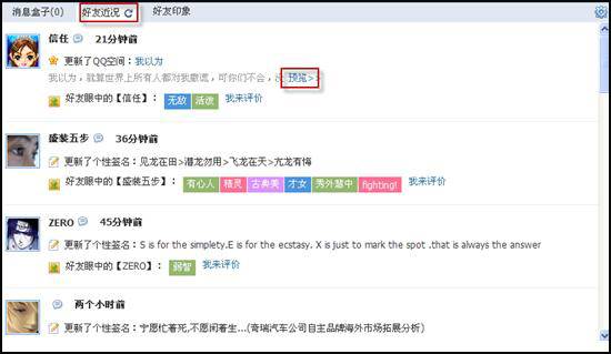 qq瀏覽器怎么在線使用網(wǎng)頁(yè)版？qq瀏覽器在線使用網(wǎng)頁(yè)版圖文教程