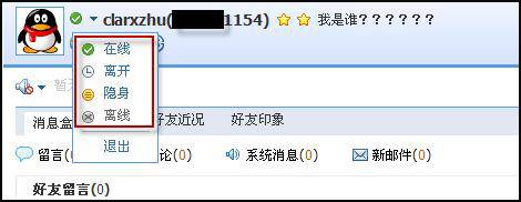 qq瀏覽器怎么在線使用網(wǎng)頁(yè)版？qq瀏覽器在線使用網(wǎng)頁(yè)版圖文教程