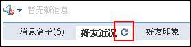 qq瀏覽器怎么在線使用網(wǎng)頁(yè)版？qq瀏覽器在線使用網(wǎng)頁(yè)版圖文教程
