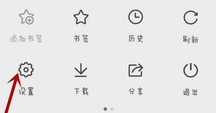 qq瀏覽器怎么下載視頻？qq瀏覽器下載視頻圖文步驟