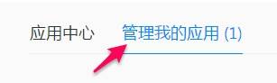 QQ瀏覽器插件怎么添加與刪除？QQ瀏覽器插件添加與刪除方法分享