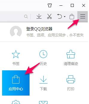 QQ瀏覽器插件怎么添加與刪除？QQ瀏覽器插件添加與刪除方法分享