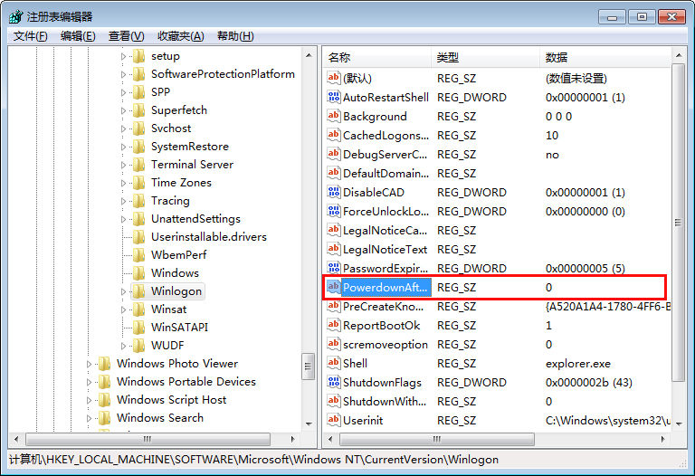 Win7關(guān)機(jī)后又自動(dòng)重啟怎么辦？電腦關(guān)機(jī)后自動(dòng)重啟解決方法簡(jiǎn)述