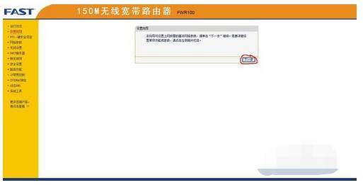 手機(jī)qq瀏覽器上不了網(wǎng)是什么原因？解決上不了網(wǎng)方法說明