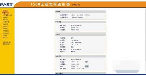 手機(jī)qq瀏覽器上不了網(wǎng)是什么原因？解決上不了網(wǎng)方法說明
