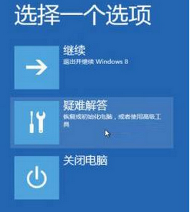 Win10藍屏提示BAD SYSTEM CONFIG INFO怎么辦？藍屏提示BAD SYSTEM CONFIG INFO的解決辦法
