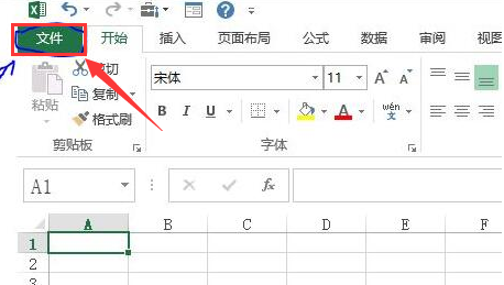 Excel添加檢查更新命令步驟介紹