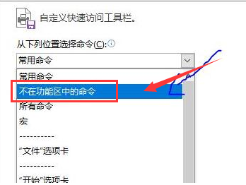 Excel添加檢查更新命令步驟介紹