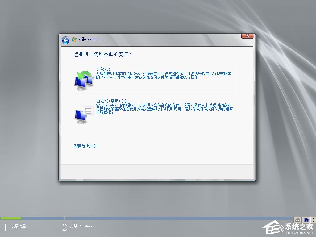 原版Windows server 2008如何安裝？硬盤(pán)安裝原版Windows server 2008教程