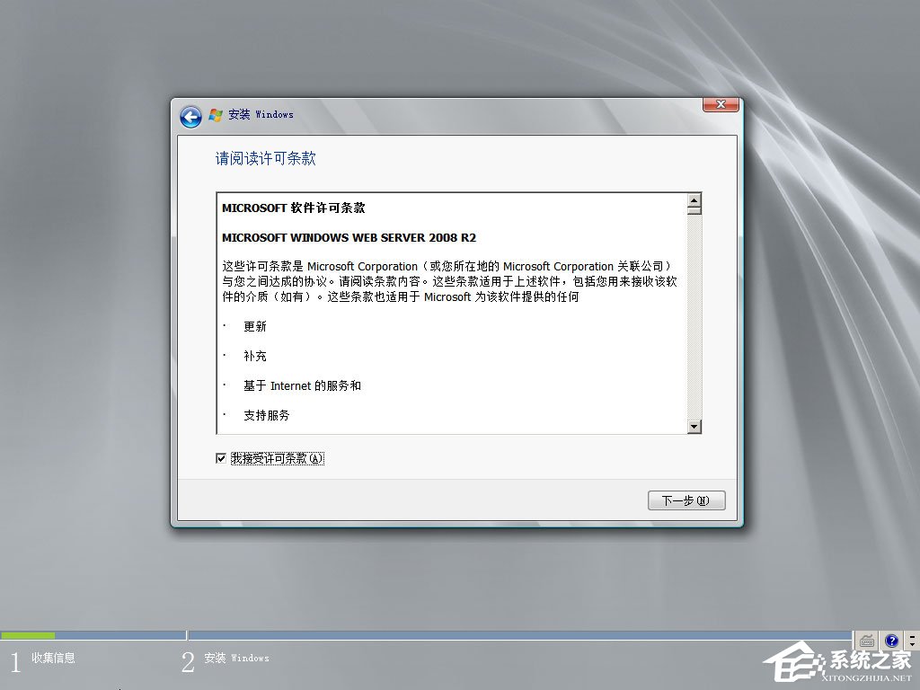 原版Windows server 2008如何安裝？硬盤(pán)安裝原版Windows server 2008教程